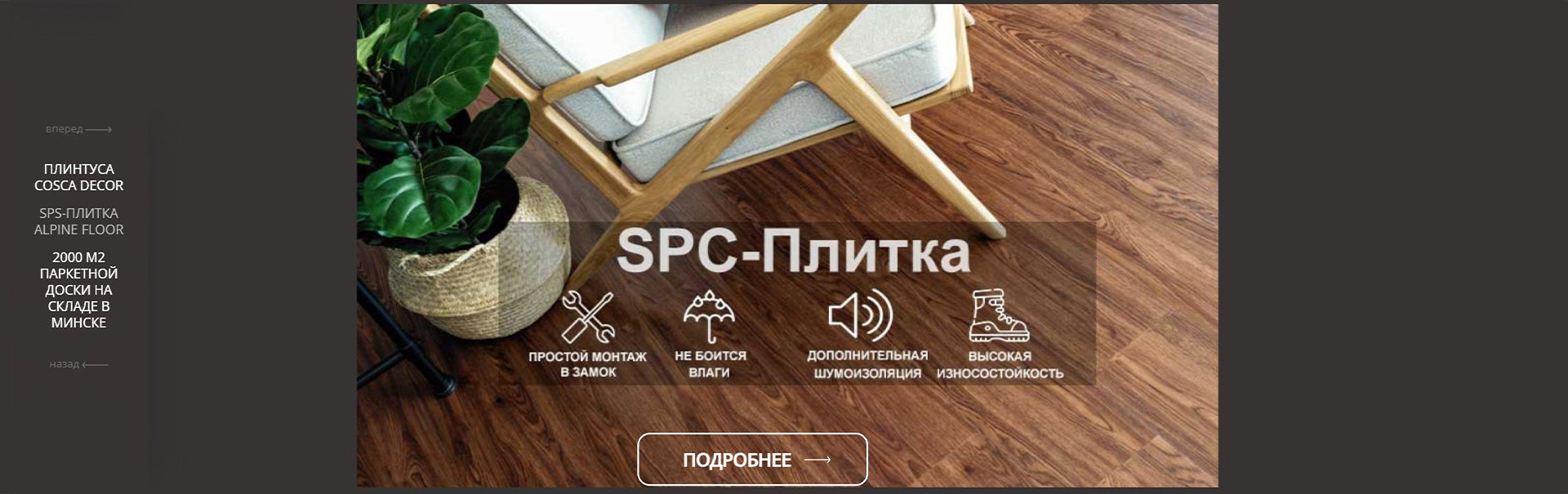 screen m-lux