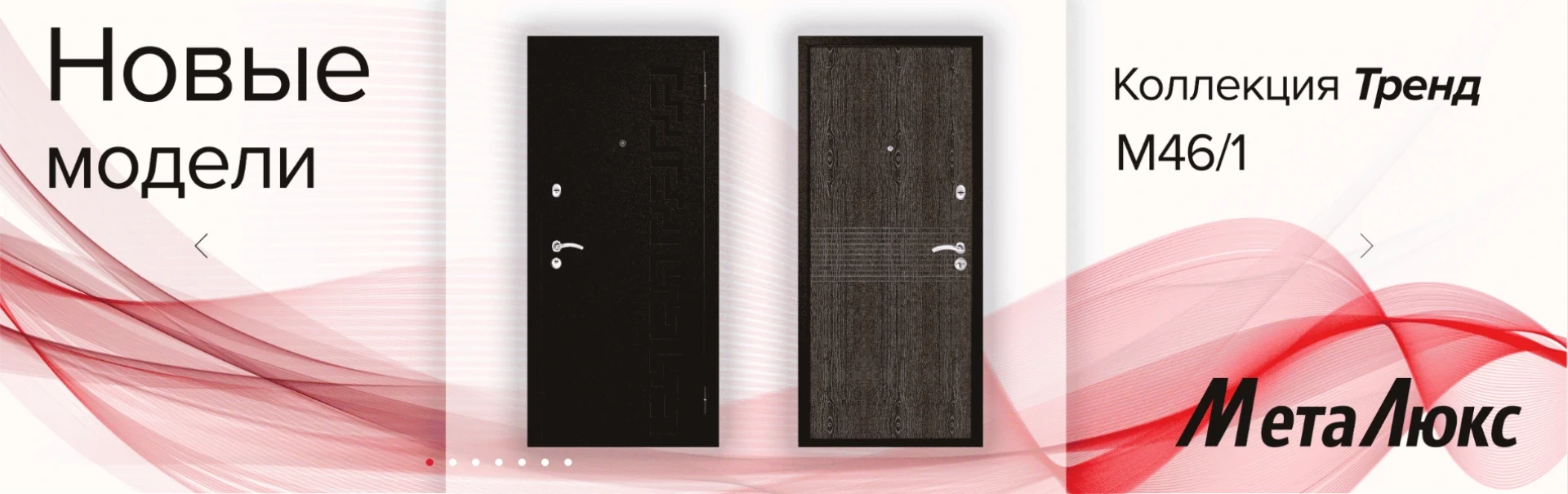 screen m-lux