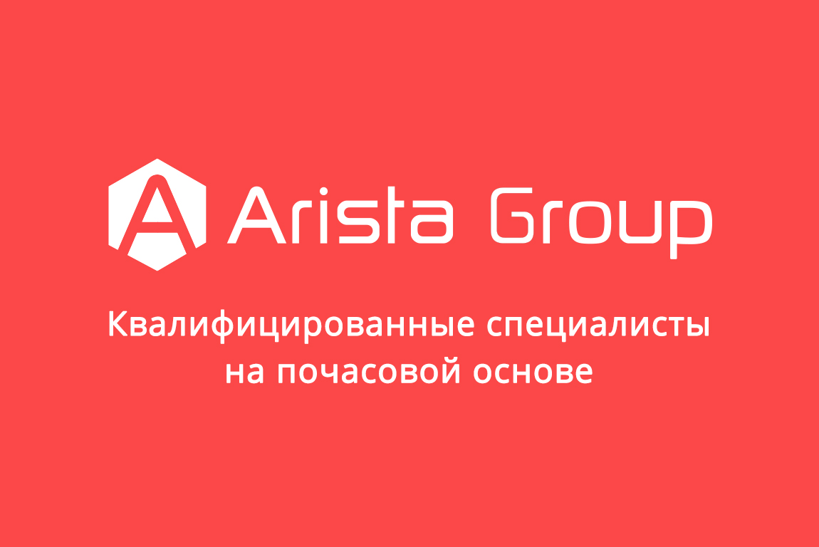 О нас