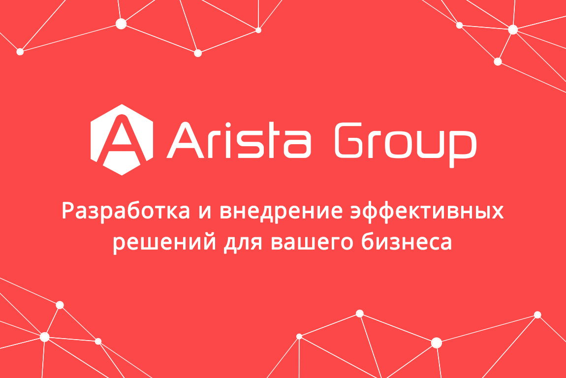 О нас